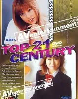 Top 21 Century Vol.4