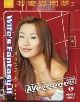 Wife\'s Fantasy Vol. 2