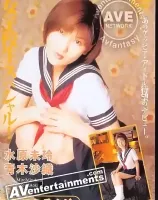 School Girl Special Vol.2