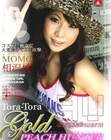 トラトラゴールド Vol.61 : 相沢桃