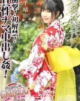 キャットウォーク ポイズン 34 : 千晴 （三橋ひより）