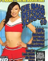 シー メール リフォーム スクール Vol.10