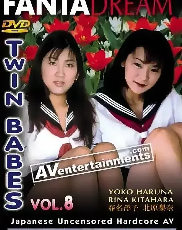 ツインベイブス VOL.8ダウンロード