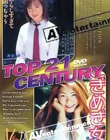 Top 21 Century Vol.5