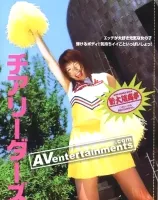 Mix Studio Vol. 14 チアリーダーズ