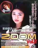 ズーム Vol.2