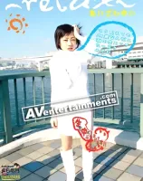 ごえもん Vol.5 リラックス あいざわゆい ： 相澤唯衣 