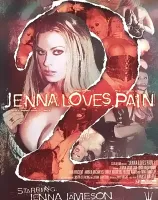 ジェナ ラブズ ペイン 2