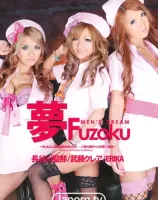 夢Fuzoku 〜Men\'s Dream〜 : 長谷川聖那, 武藤クレア, ERIKA