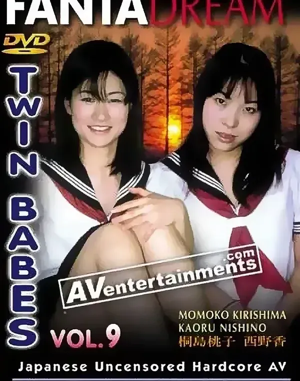 ツインベイブス VOL.9ダウンロード