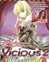 ヴィシャスVol.2