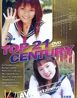 トップ21センチェリー VOL.6 