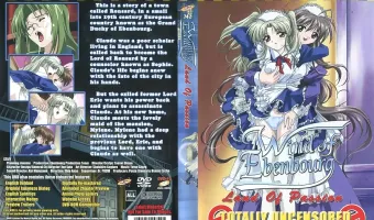 エーベンブルグの風 Vol.1 (ランド オブ パッション)