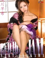 レッドホットジャム Vol.147 : 綾川早希
