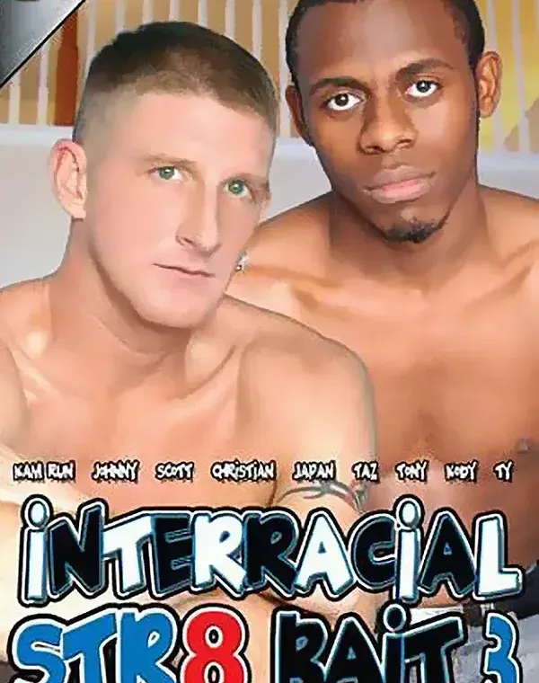 Inter Str8 Bait 3ダウンロード