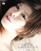 S Model 57 : 彩佳リリス