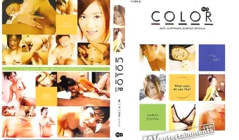 【Jun Mayama, Karin Shiina, 真山潤, 椎名かりん】カラーNo.2