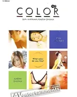 Color No.2
