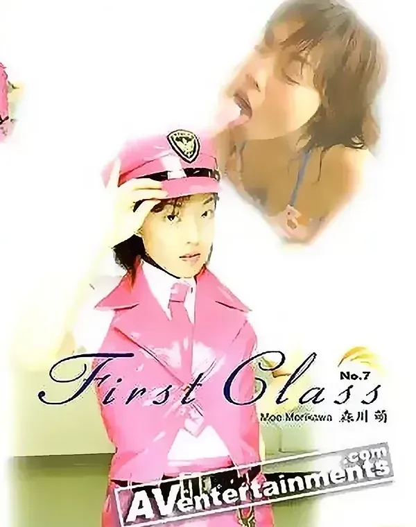 ファーストクラスVol. 7ダウンロード