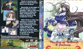 エーベンブルグの風 Vol.2 (The Sea Of Treason & Jealousy)