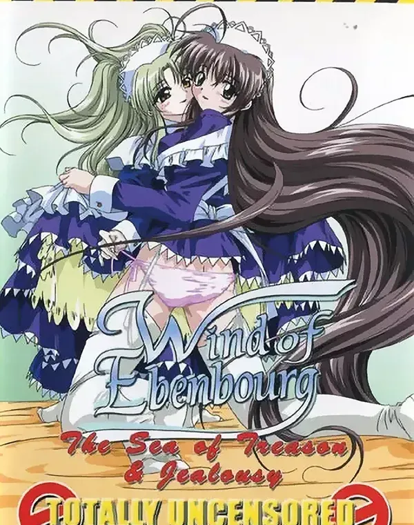 エーベンブルグの風 Vol.2 (The Sea Of Treason & Jealousy)ダウンロード