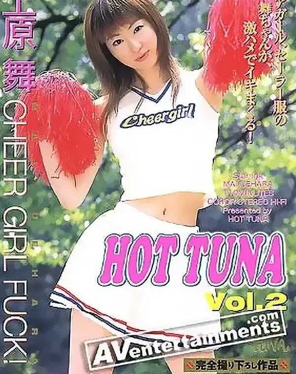 関連のある無修正動画裏DVDタイトル