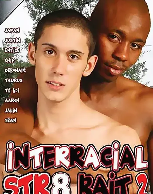Inter Str8 Bait 2ダウンロード