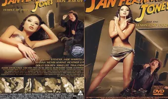 San Fernando Jones And The Temple Of Poon