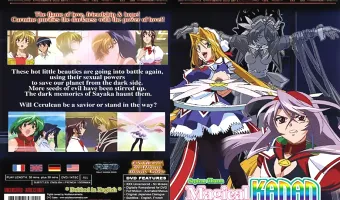 まじかるカナン Vol.3: 激突！ カーマイン 対 セルリアン ブルー