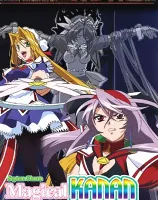 まじかるカナン Vol.3: 激突！ カーマイン 対 セルリアン ブルー