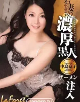 ラフォーレ ガール  Vol.28 : 中島京子
