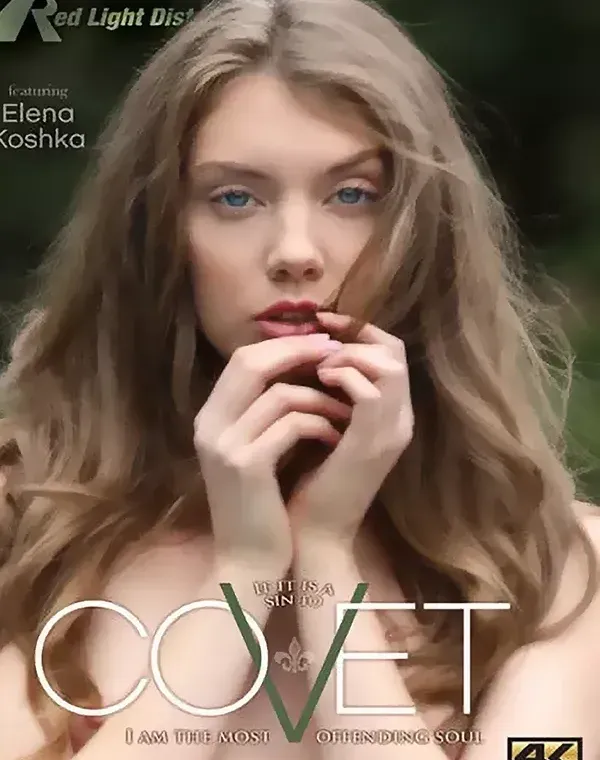 Covetダウンロード