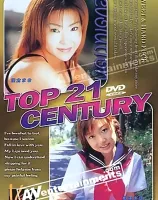 Top 21 Century Vol.8