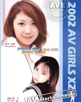 2002 AV Girls X2 Vol.100