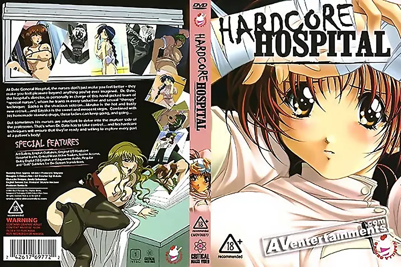 Hardcore Hospital　（リージョン１）