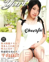 MUGEN Vol.21 :  平山百合