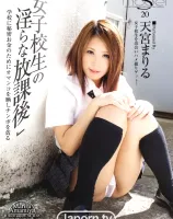 S Model 20 : 天宮まりる