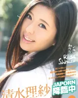 キャットウォーク ポイズン 127 【高偏差値美少女】ジャポルノ中出し : 清水理紗