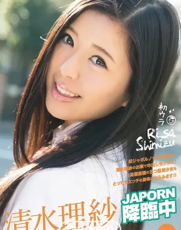 キャットウォーク ポイズン 127 【高偏差値美少女】ジャポルノ中出し : 清水理紗ダウンロード