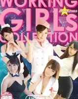 レッドホットフェティッシュコレクション Working Girls Collection 4時間 : 舞咲みくに, 朝比奈舞, 中野ありさ, 総勢16名 - 無料アダルト動画付き（サンプル動画）