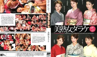【北条麻妃, 江波りゅう, 松本まりな, 小早川怜子, 朝桐光, 村上涼子】美熟女ダラケ : 北条麻妃, 江波りゅう, 松本まりな, 小早川怜子, 朝桐光, 村上涼子