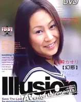 777 Vol.123: Illusion