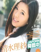 キャットウォーク ポイズン 127 【高偏差値美少女】ジャポルノ中出し : 清水理紗 (ブルーレイ版)