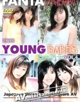 トウキョウヤングベイブス VOL.4