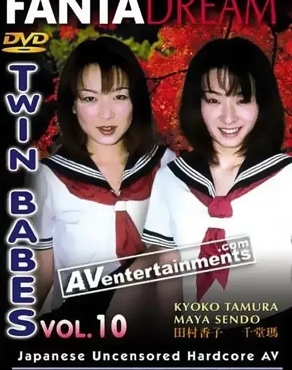 ツインベイブス VOL.10 ダウンロード