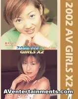 2002 AV ガールズ X2 Vol.42