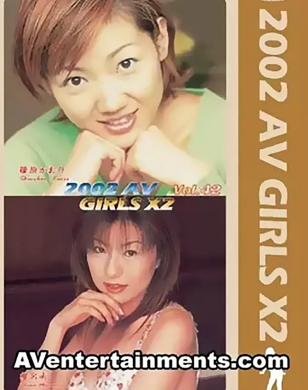 2002 AV ガールズ X2 Vol.42ダウンロード