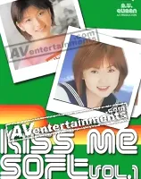 AV Queen Vol. 17: Kiss Me Soft