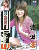 イーグル Vol.2 - 朝丘舞