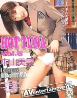 ホットツナ Vol.5